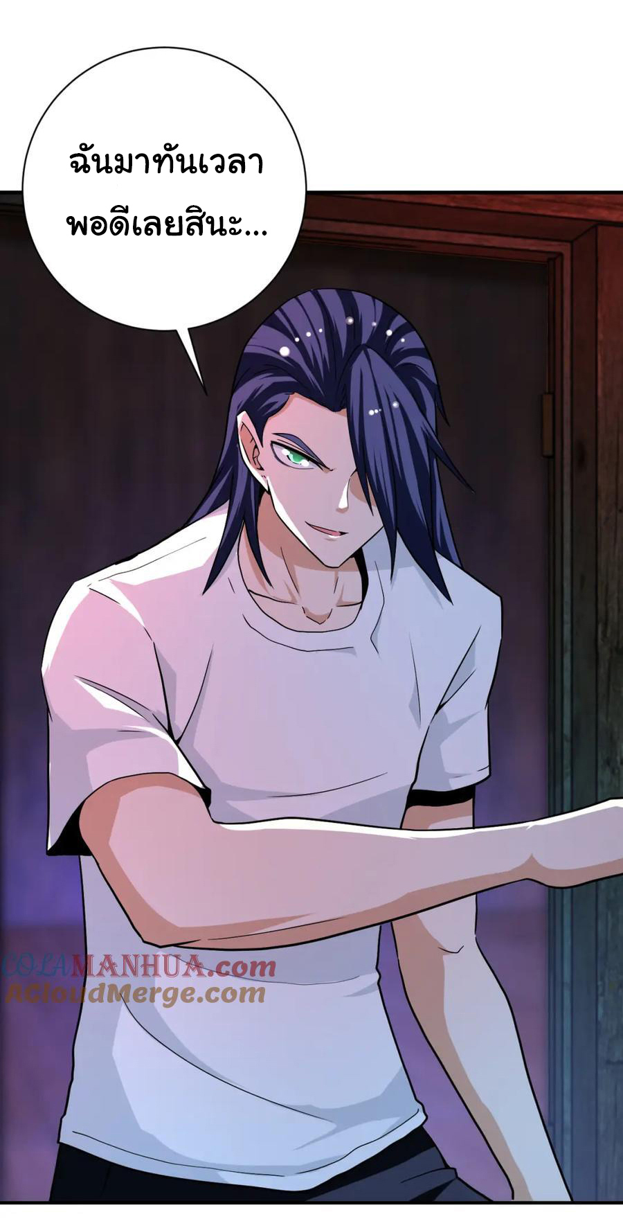 Apocalyptic Super System ตอนที่ 426 หน้า 25