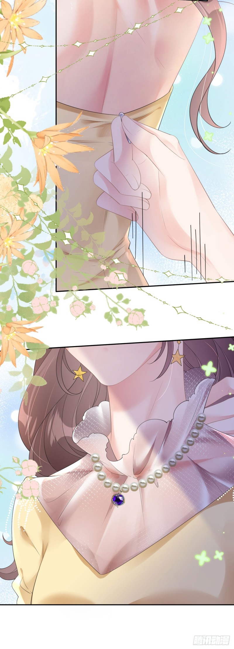 ดั่งไฟรักที่แผดเผา ตอนที่ 13 หน้า 13