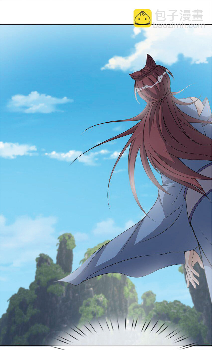 Being a Teacher is Invincible in World ตอนที่ 86 หน้า 38