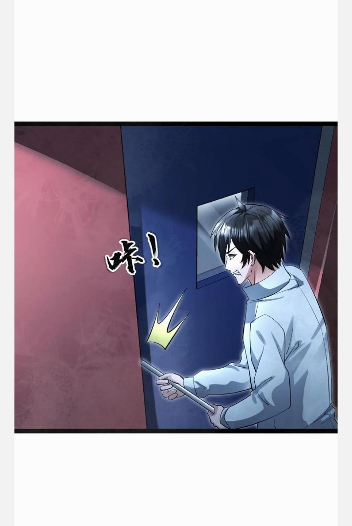 ฉันมีเซฟเฮาว์ในวันโลกาวินาศ ตอนที่ 56 หน้า 13