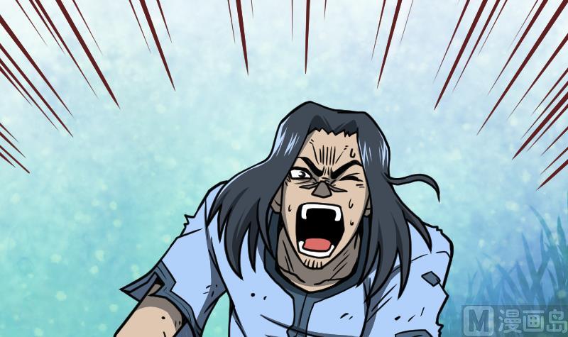 Peerless sword god เทพกระบี่ไรเทียมทาน ตอนที่ 43 หน้า 70