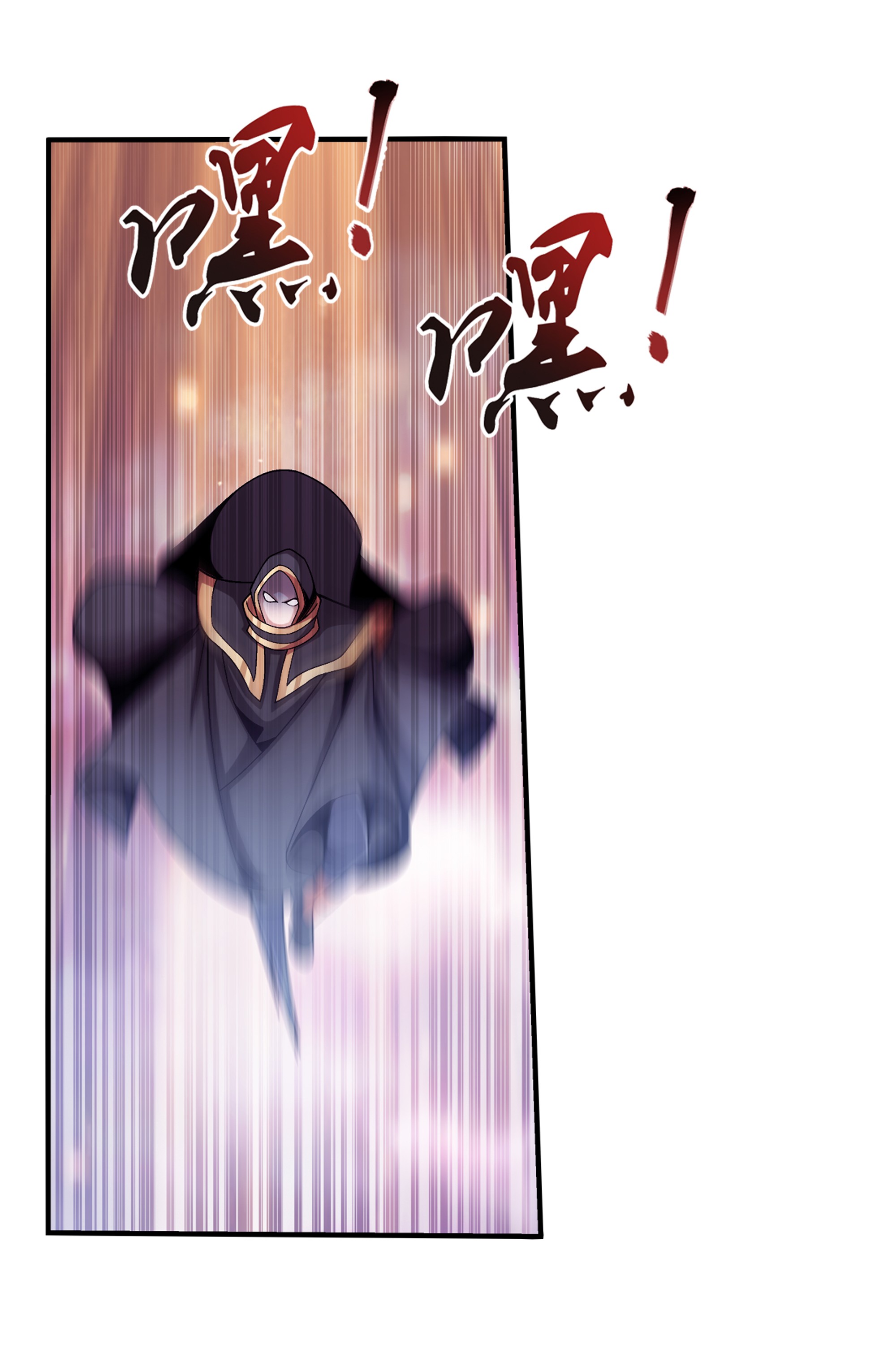 Da Zhu Zai ศึกปรมาจารย์สะท้านฟ้า (ชนจีน) ตอนที่ 290 หน้า 17