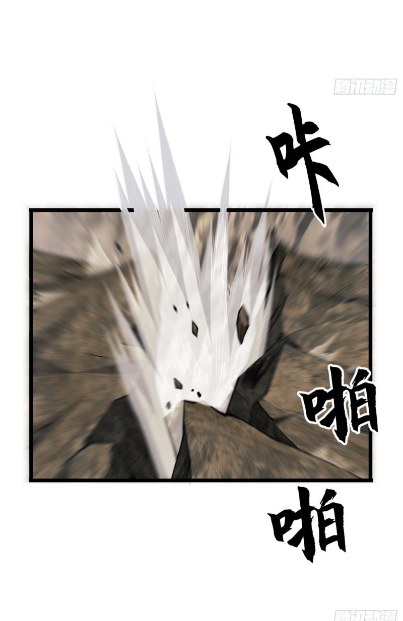 THE FIRST ORDER ตอนที่ 187 หน้า 64