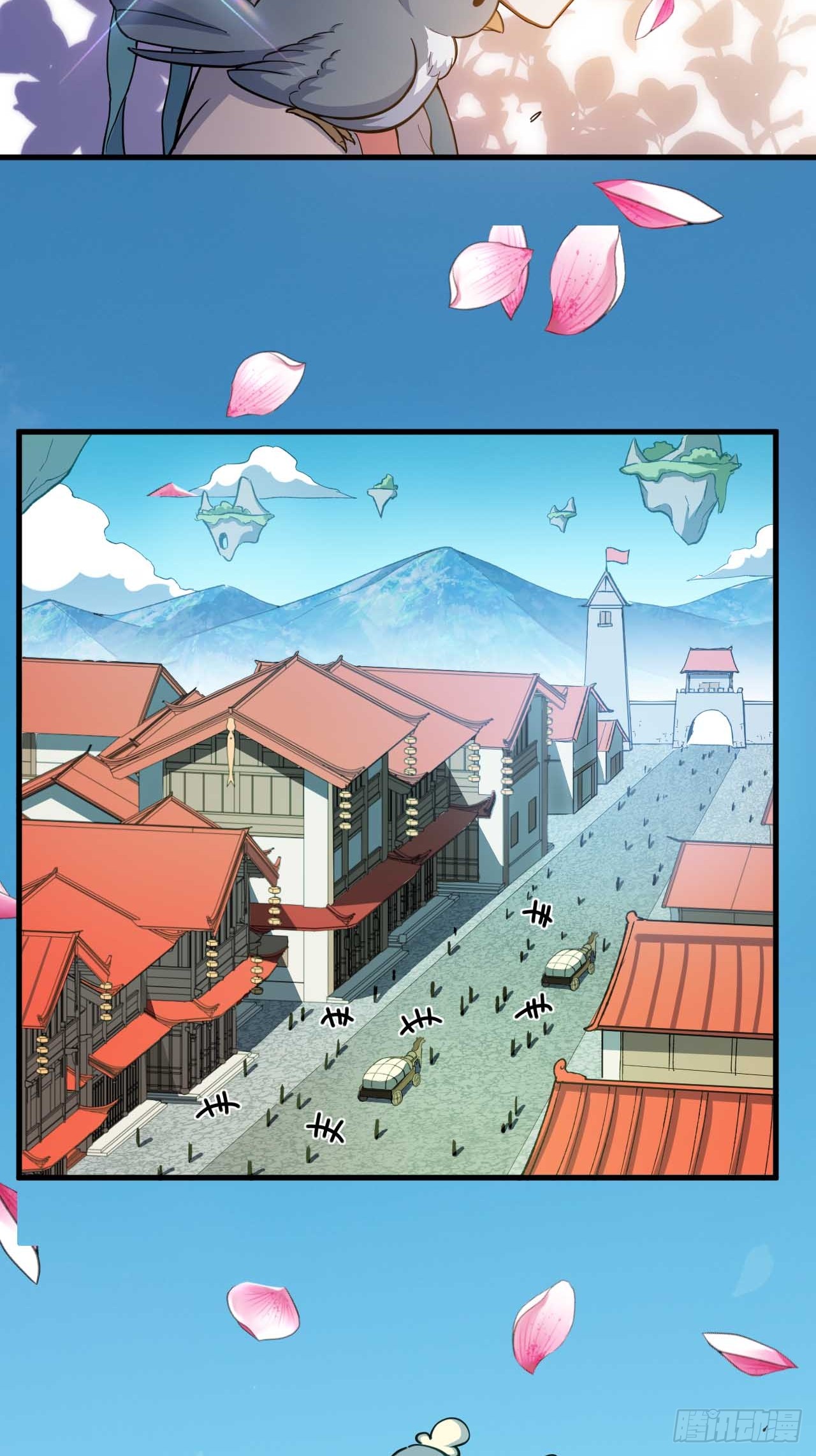 กำเนิดร่างเทวะบรรพกาล ตอนที่ 8 หน้า 66