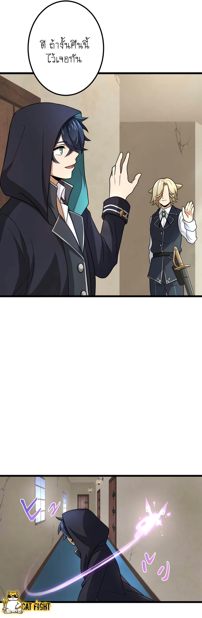 ฉันกลับชาติมาเกิดใหม่เป็นก็อบลินระดับ SSS ตอนที่ 11 หน้า 28