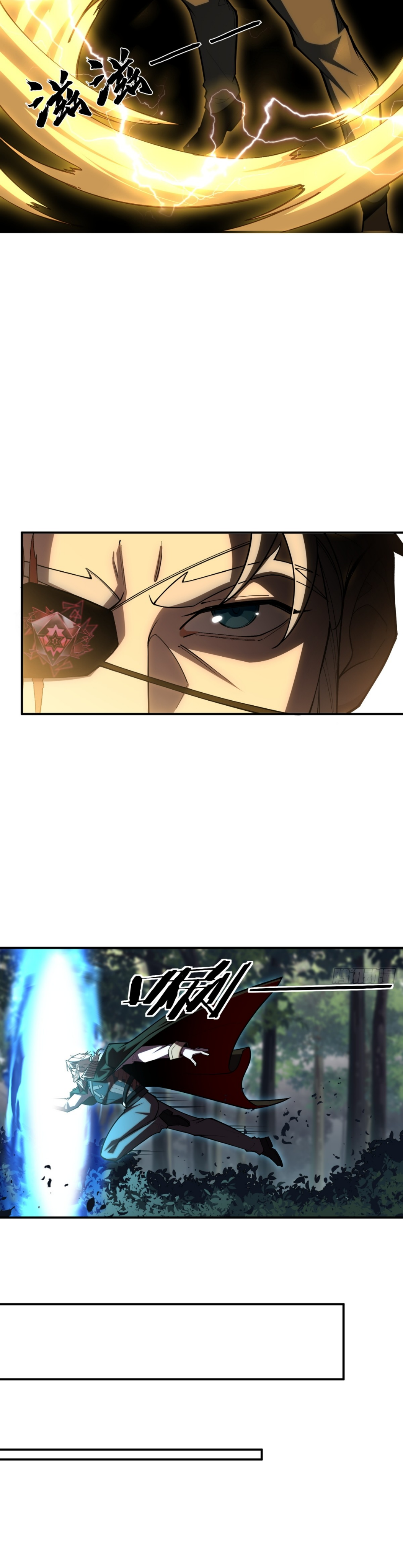 แสงแห่งความหวัง: คุณลุงผู้ทำลาย~ ตอนที่ 8 หน้า 28