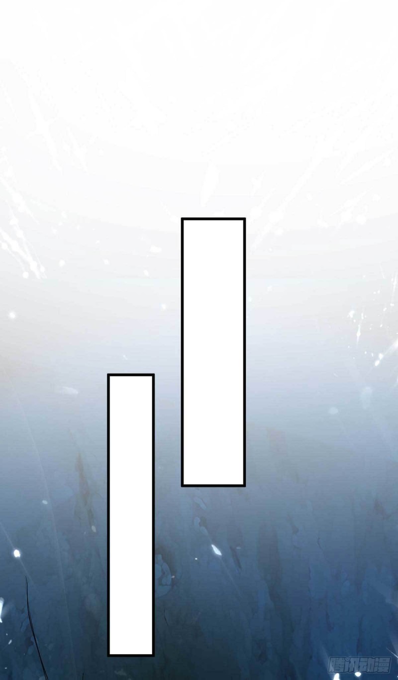 การกลับมาของจักพรรดิ์ ตอนที่ 223 หน้า 5