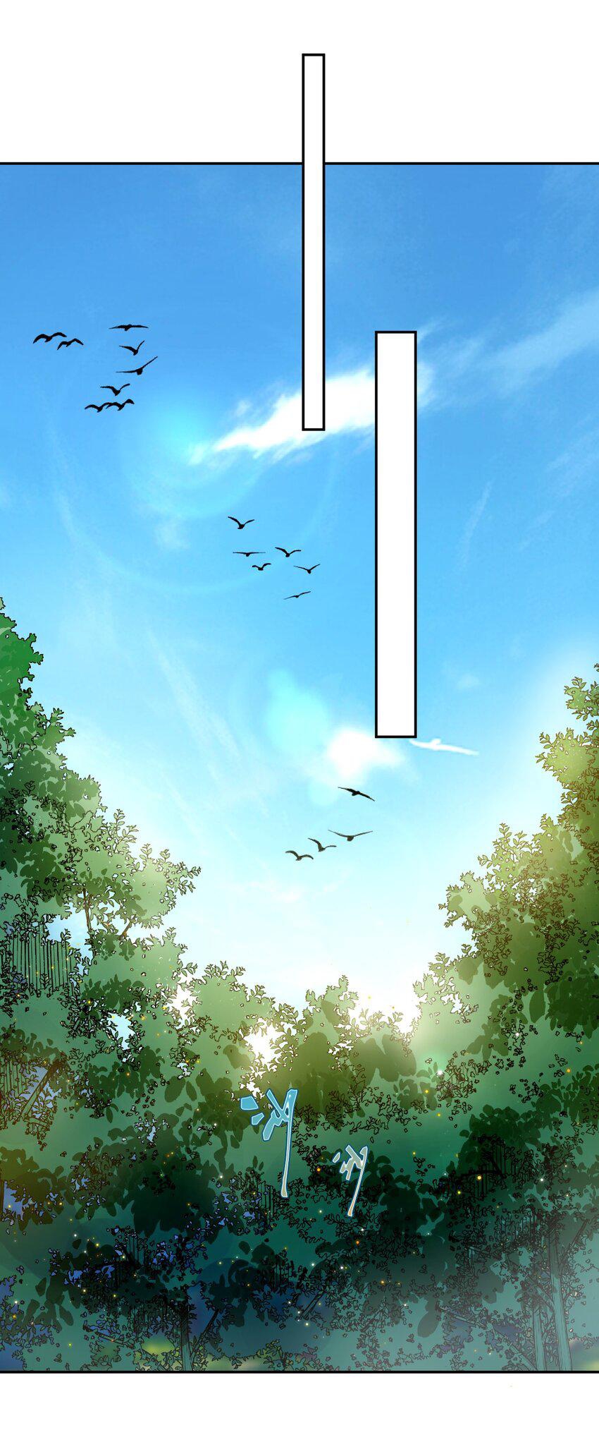 ตัวแปรจุติ ตอนที่ 71 หน้า 19