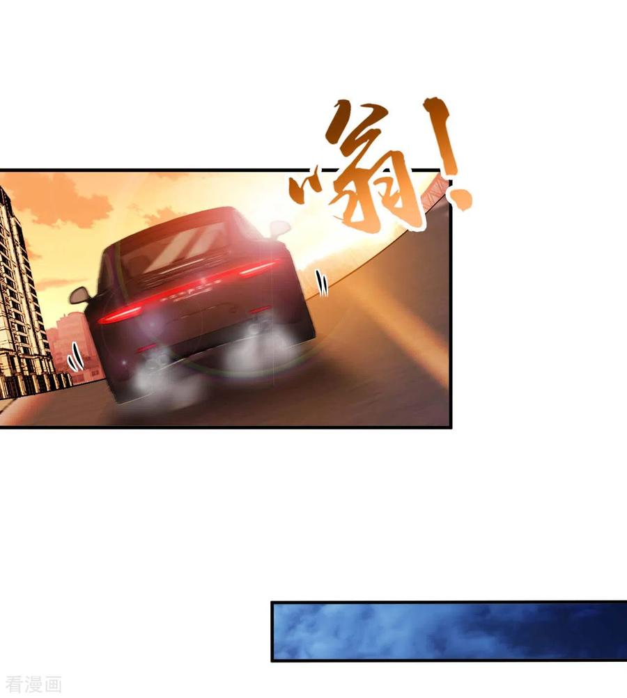 อาจารย์ของผม โคตรจะเทพ (My Master Is A God Of Cultivators) จบ ตอนที่ 17 หน้า 14