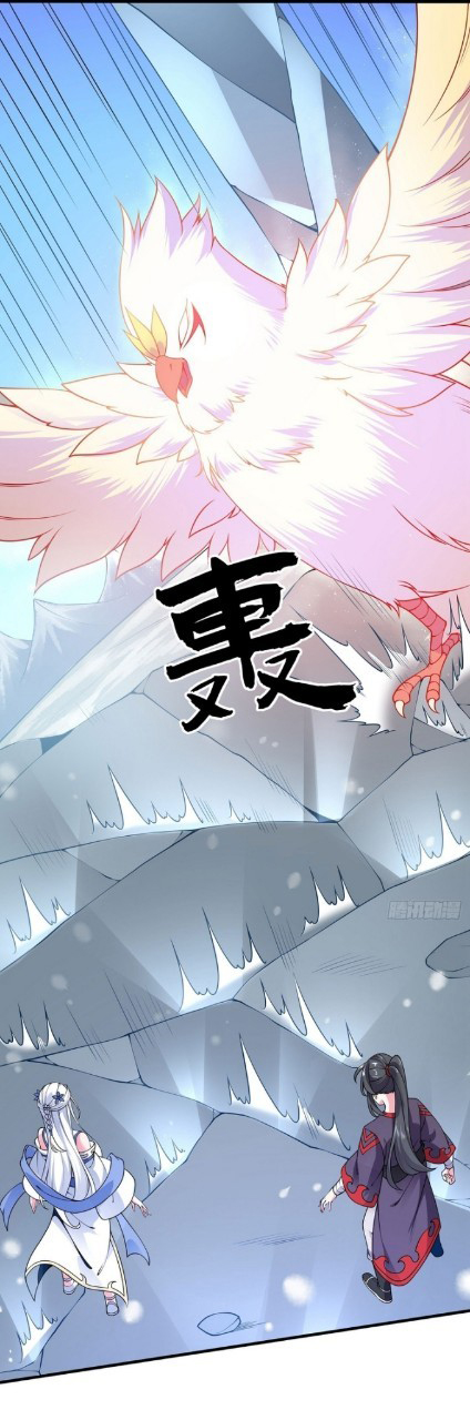 ฮาเร็มพระเอกเทพค้อนสายฟ้า ตอนที่ 17 หน้า 31