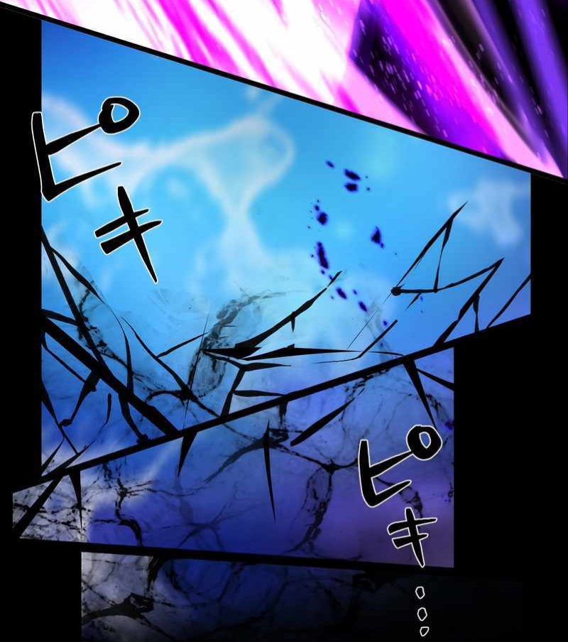 ฉันกลับชาติมาเกิดใหม่เป็นก็อบลินระดับ SSS ตอนที่ 32 หน้า 11