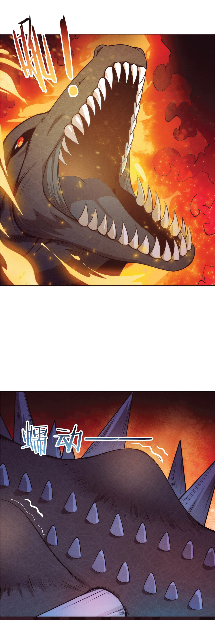 the frenzy of evolution การวิวัฒนาการที่บ้าคลั่ง ตอนที่ 37 หน้า 19