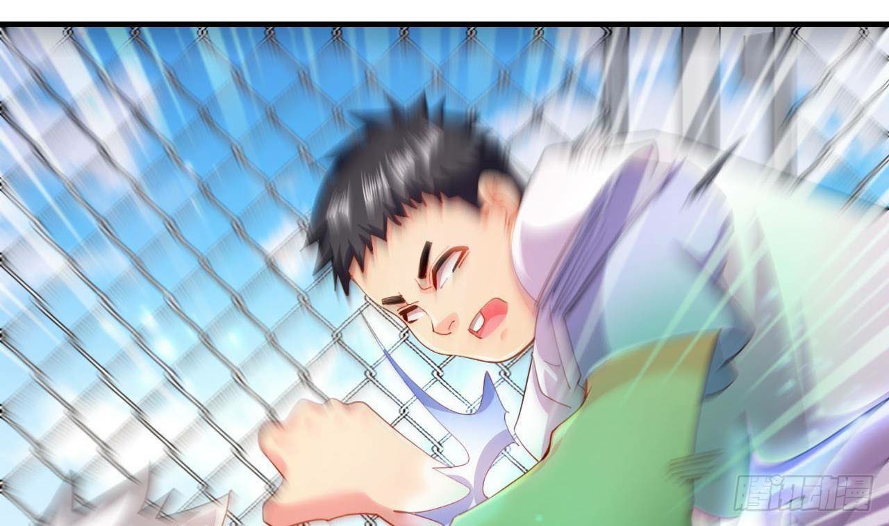 อยู่ดีๆโลกของผมก็เต็มไปด้วยสิ่งลึกลับ ตอนที่ 7 หน้า 65