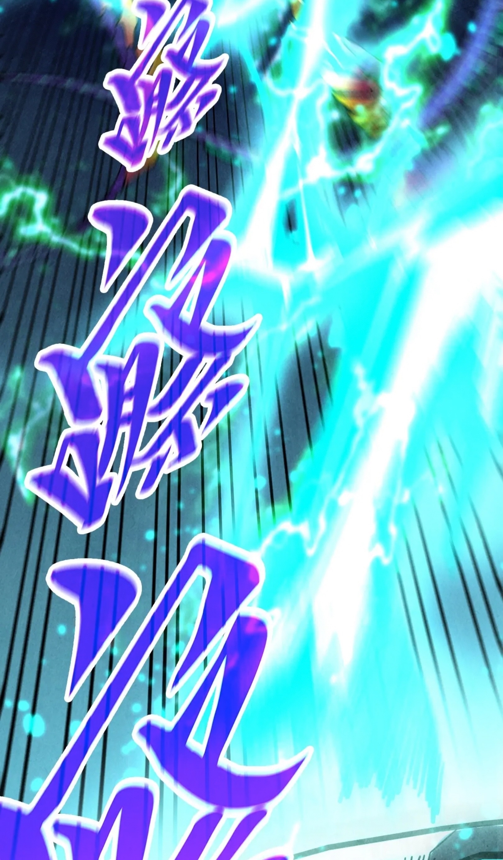 มหาเทพนิรันดร์กาล ตอนที่ 265 หน้า 14