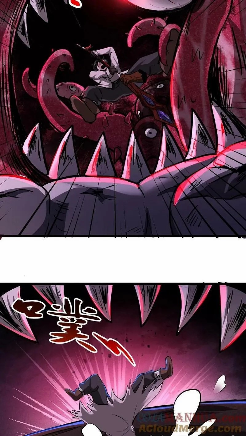 Mysterious Pharmacist ตอนที่ 31 หน้า 27