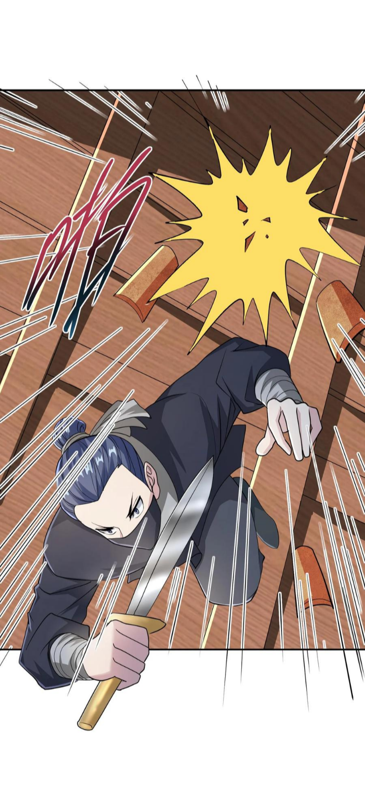 ข้าถูกอัญเชิญมาเพื่อช่วยจักรพรรดินี (ยังไม่ชนฉบับ) ตอนที่ 47 หน้า 3