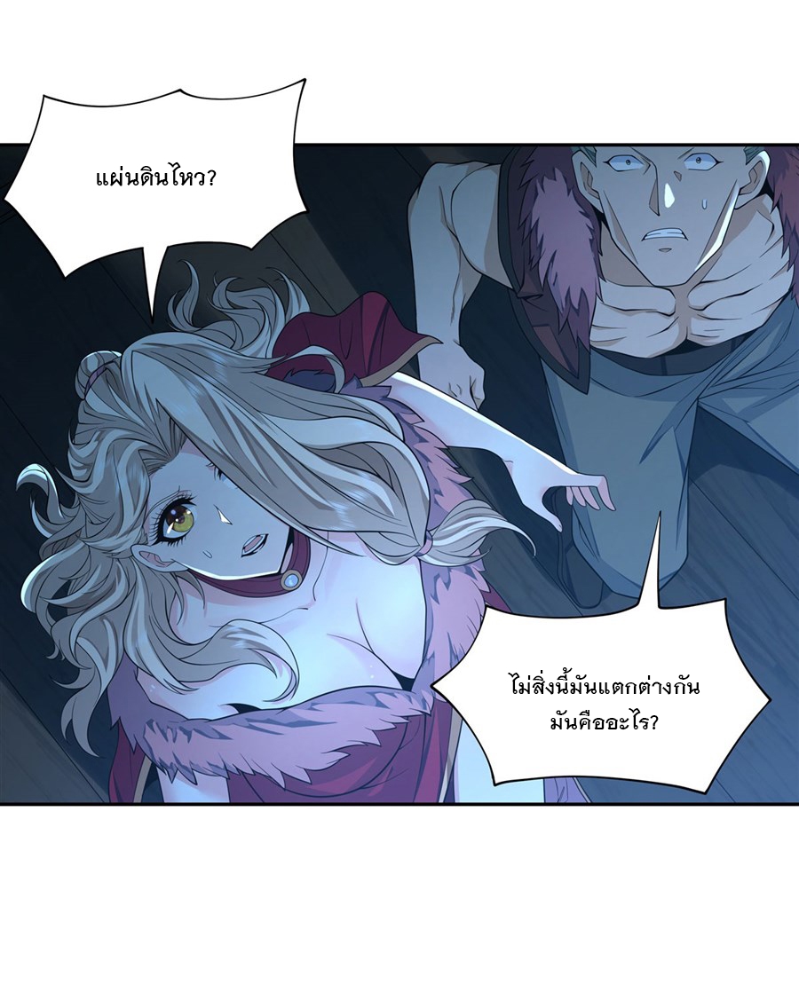 ศิษย์ของข้าล้วนมีอนาคตที่ยิ่งใหญ่ (ชนจีน) ตอนที่ 6 หน้า 23