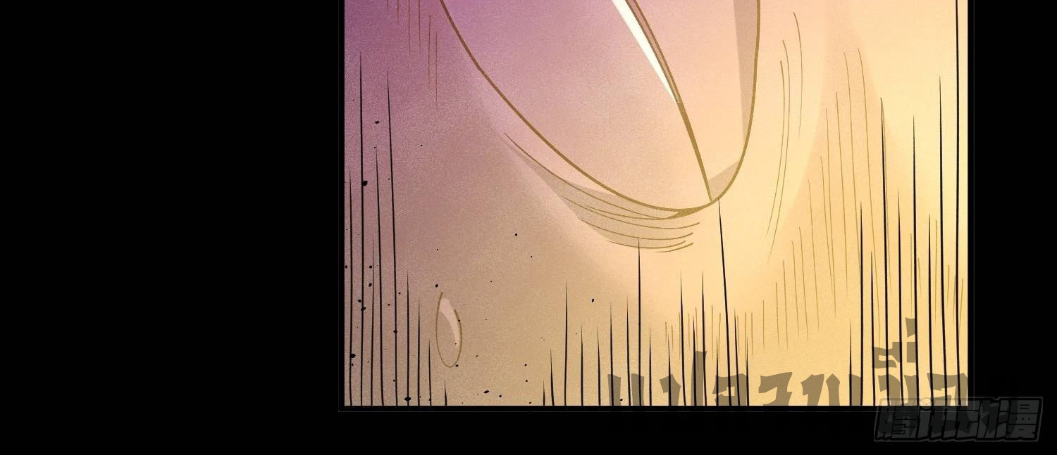 หลอมปราณ 3000 ขั้น : รับจักรพรรดินีเป็นศิษย์ ตอนที่ 4 หน้า 57