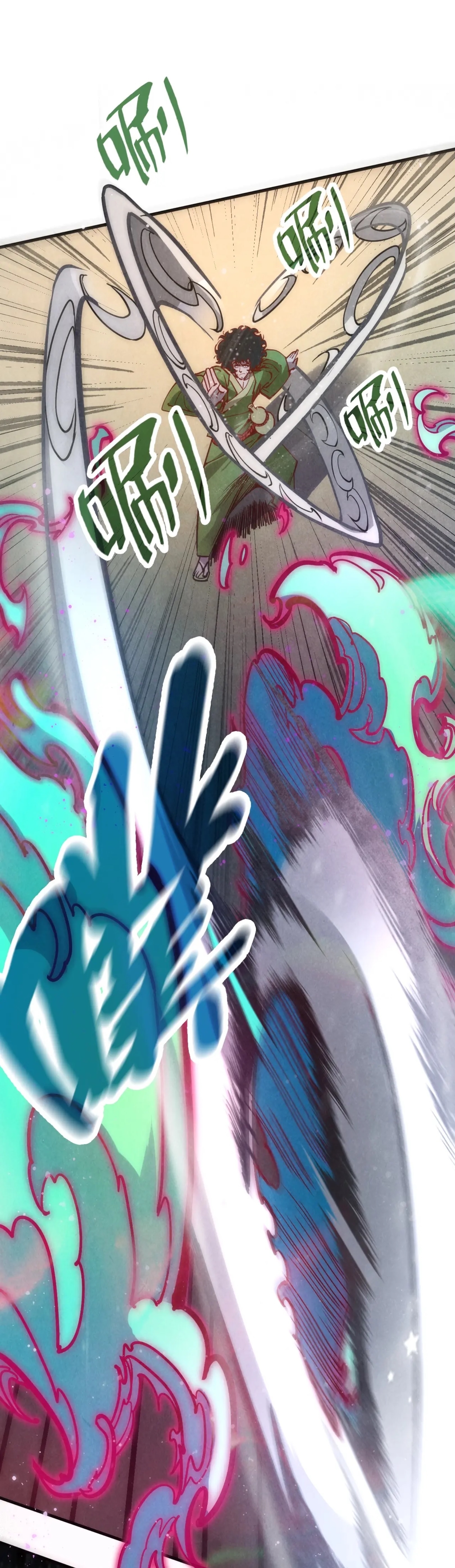 มหาเทพนิรันดร์กาล ตอนที่ 60 หน้า 29