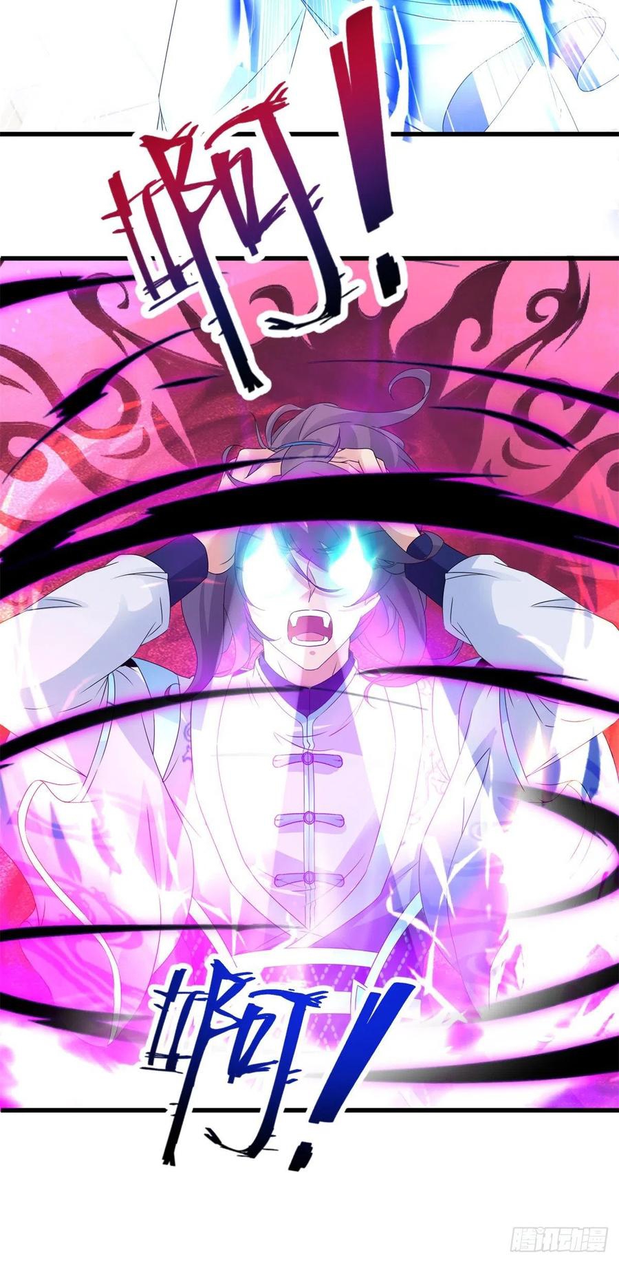 จักรพรรดิวิญญาณศักดิ์สิทธิ์ (ทันจีน) ตอนที่ 198 หน้า 4