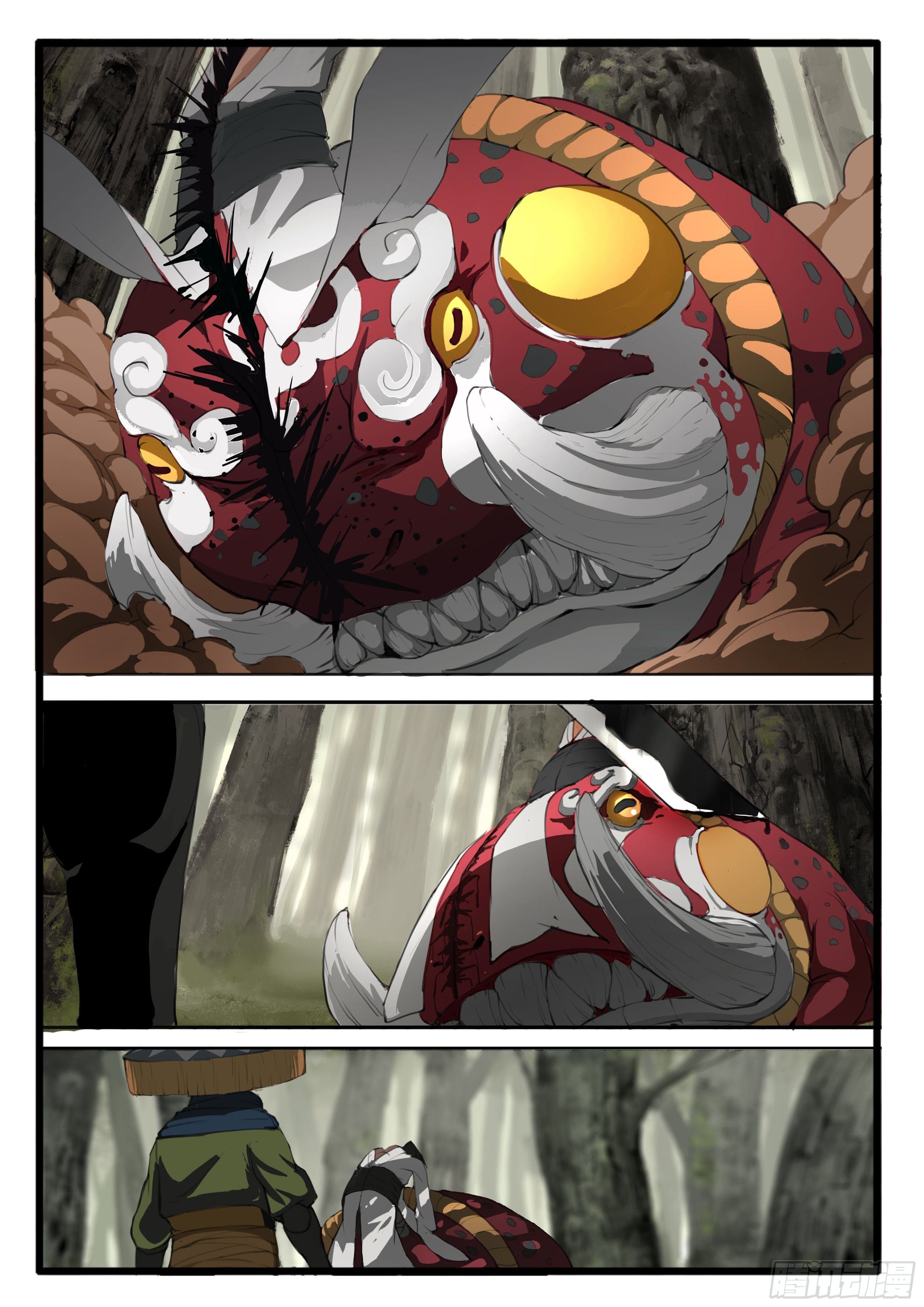 ยุคมหาเทวะ-Da Shen Ji ตอนที่ 2 หน้า 3
