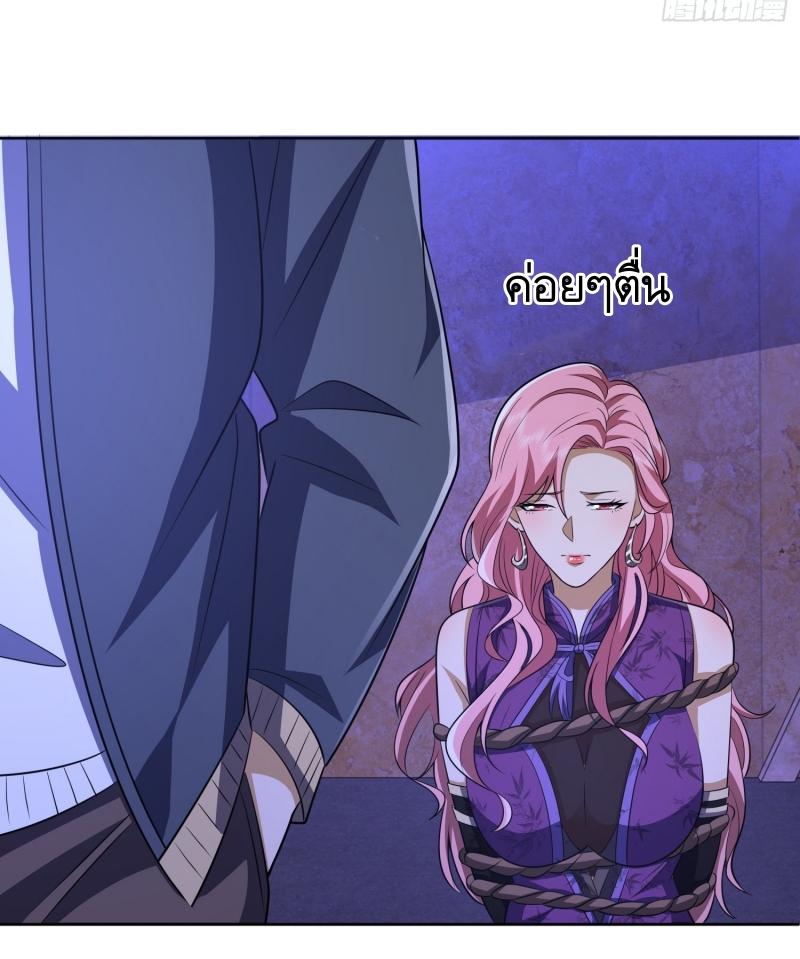 THE FIRST ORDER ตอนที่ 182 หน้า 3