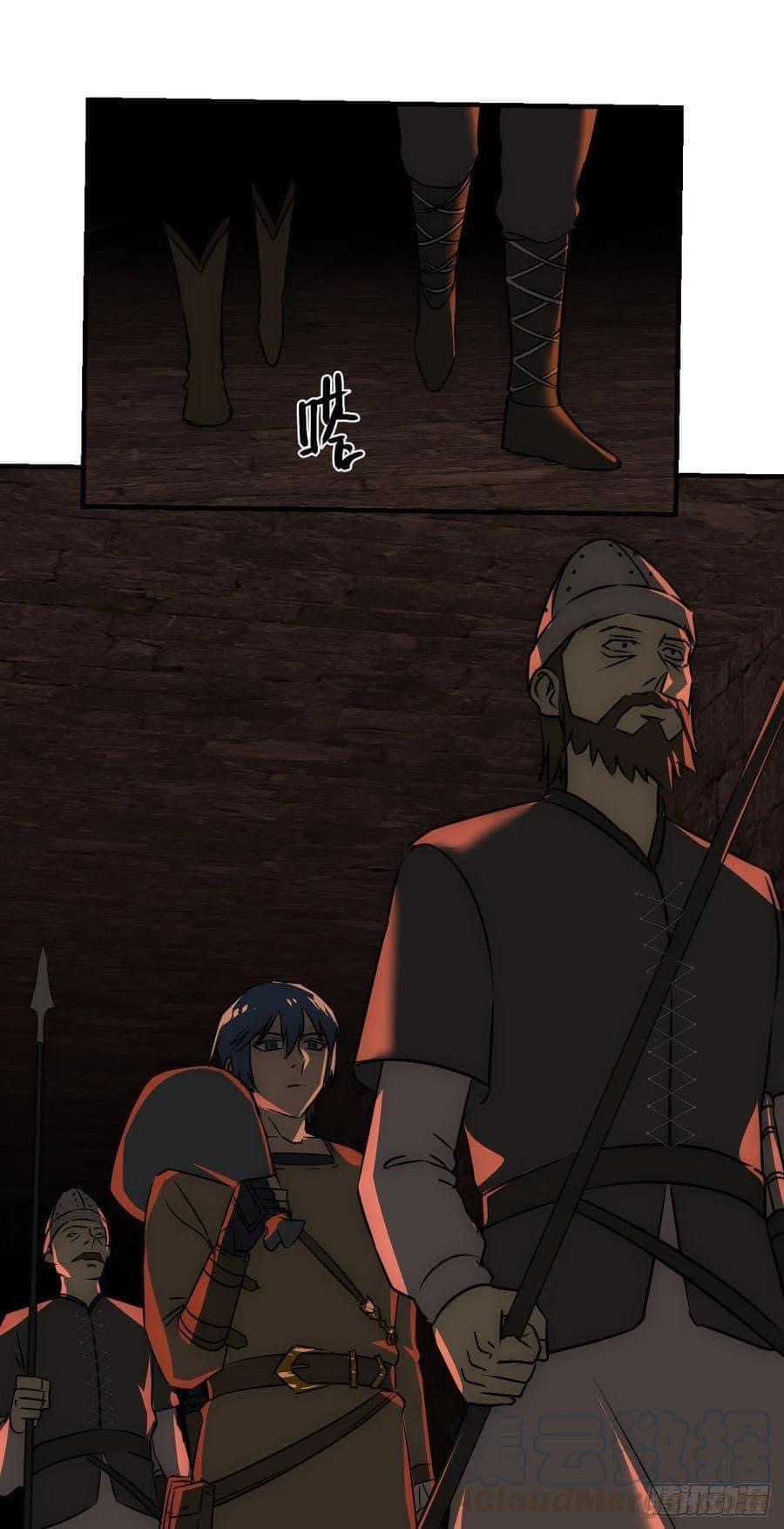 Le lt Empire (ท่านลอร์ด ต่างโลก) ตอนที่ 16 หน้า 25