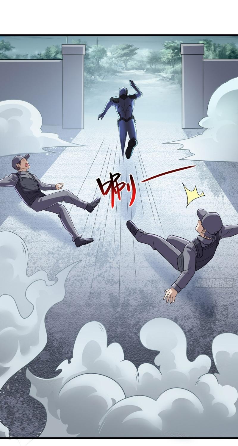 THE FIRST ORDER ตอนที่ 239 หน้า 31