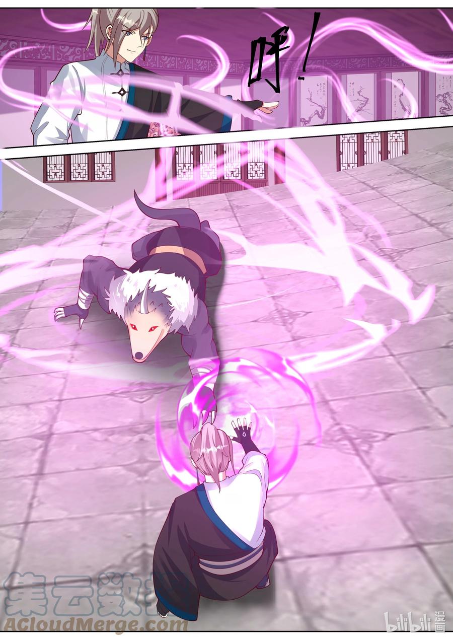 เทพสายฟ้า ราชาสงคราม ตอนที่ 429 หน้า 6