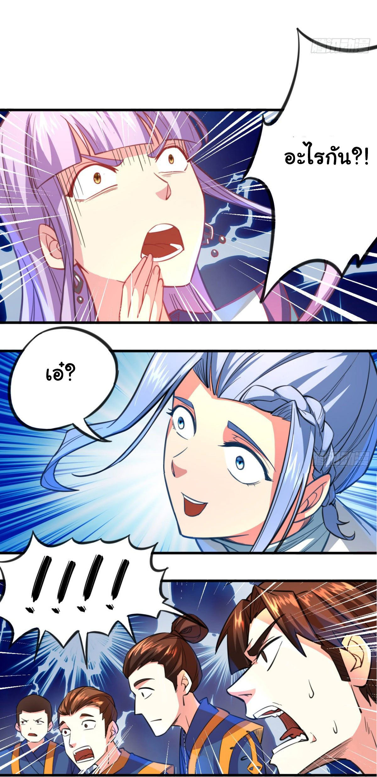 The god of war is reborn to avenge ตอนที่ 16 หน้า 20