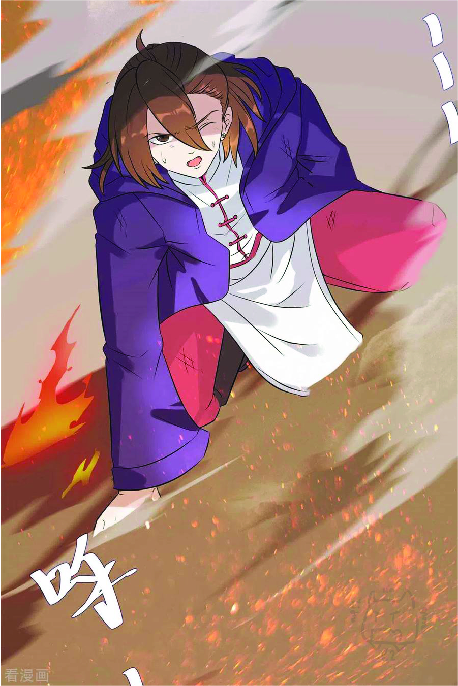 1.ข้าคือเทพพระเจ้าฮาเร็มในเกมนี้ ตอนที่ 9 หน้า 16