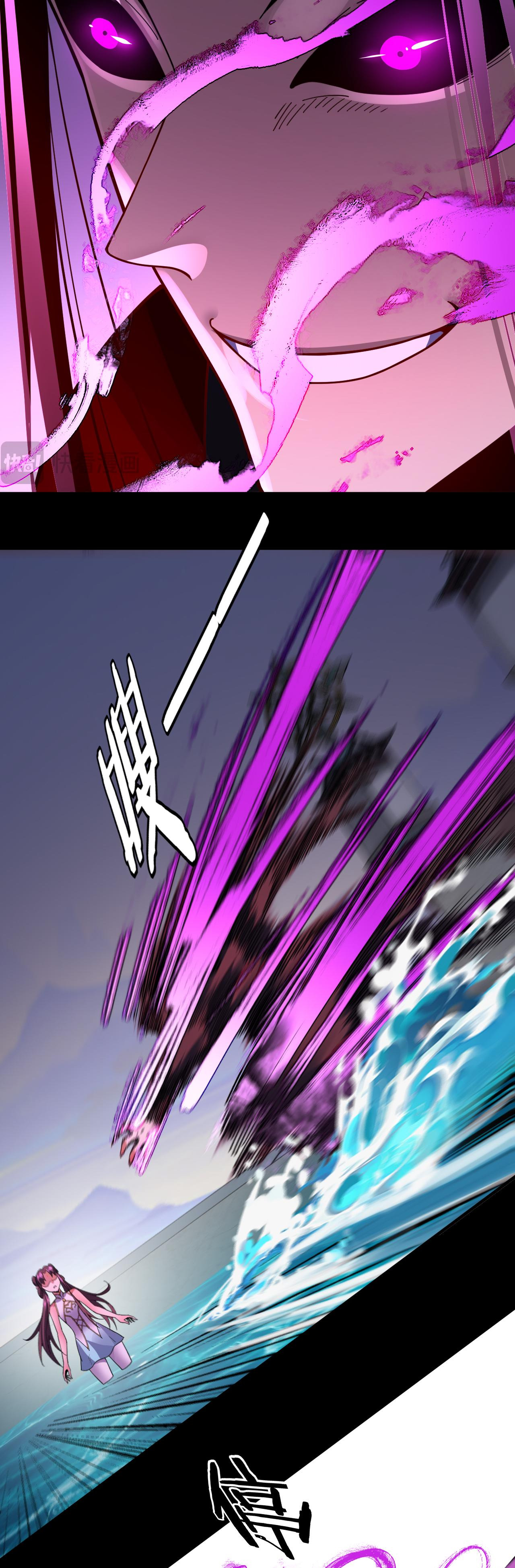 ข้าคือจอมวายร้ายผู้ยิ่งใหญ่ (ชนจีนก่อนใคร) ตอนที่ 98 หน้า 9