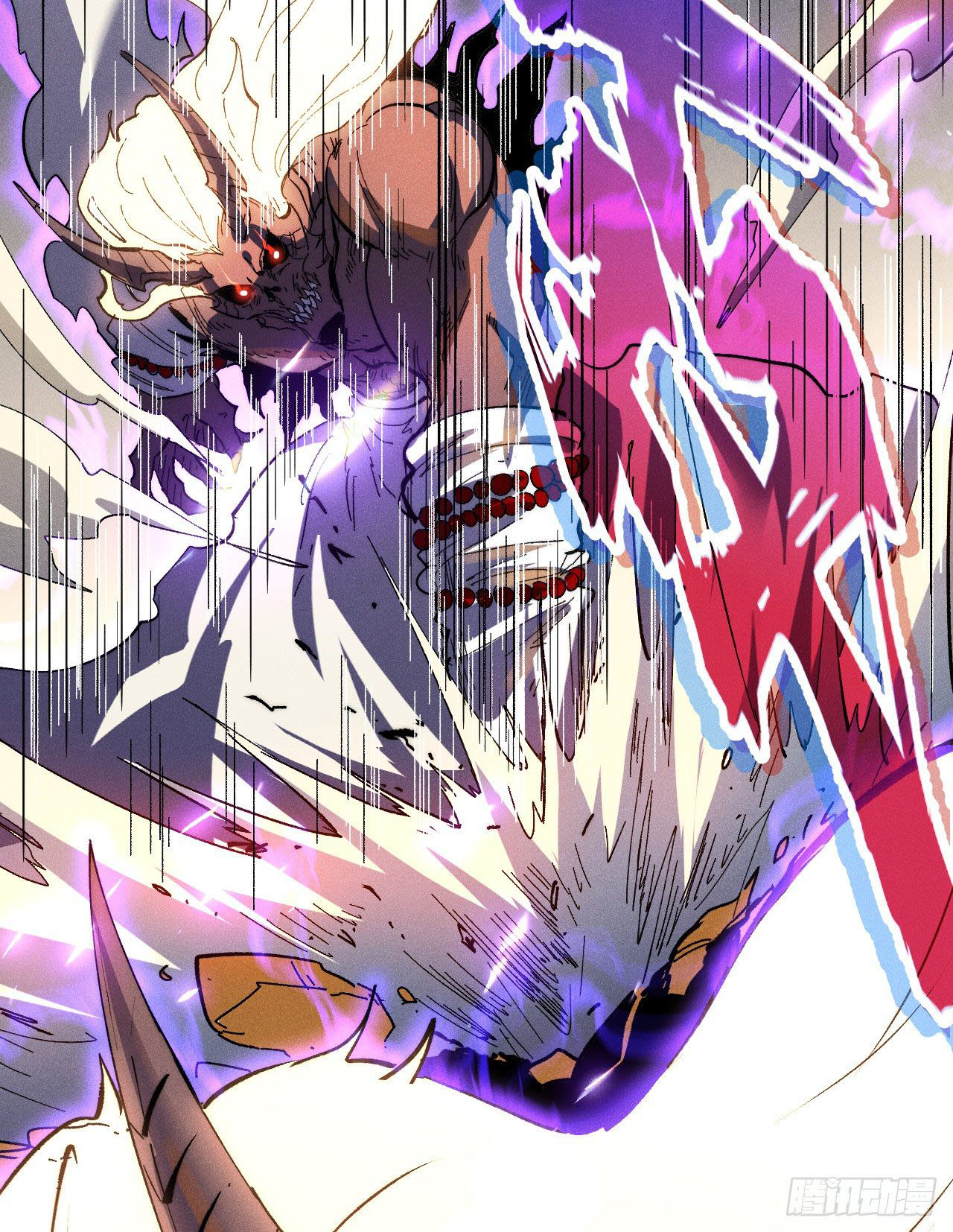 ตูข้านี่แหละเทพ (ทันจีน) ตอนที่ 93 หน้า 12