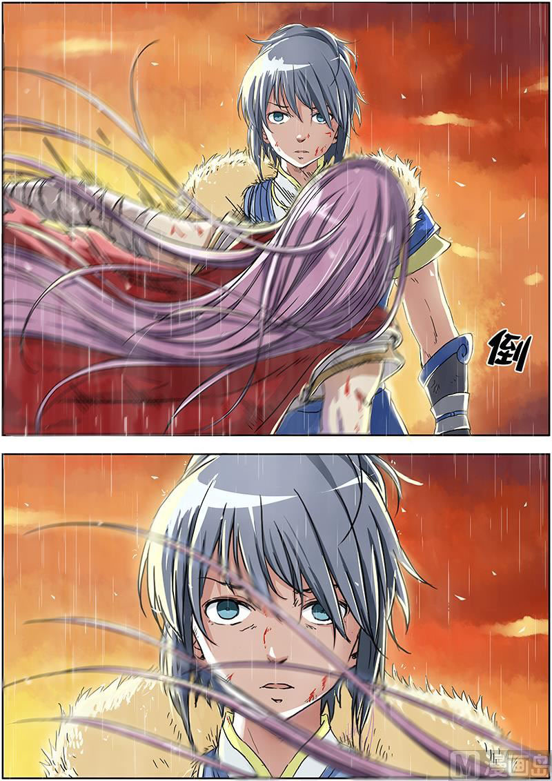 ราชันโลกสปิริต ตอนที่ 2 หน้า 2