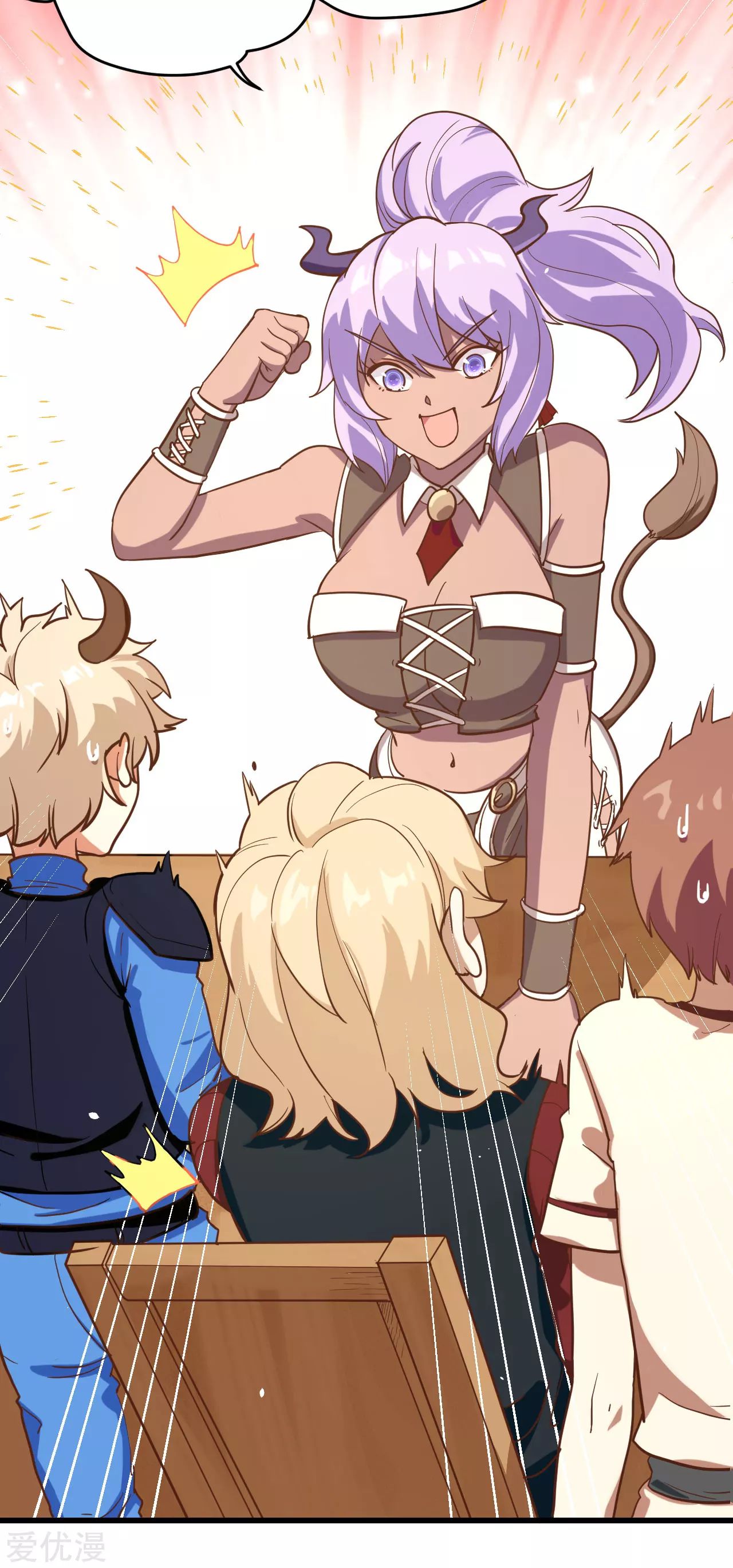 Starting From Today i work as City Lord ตอนที่ 92 หน้า 26