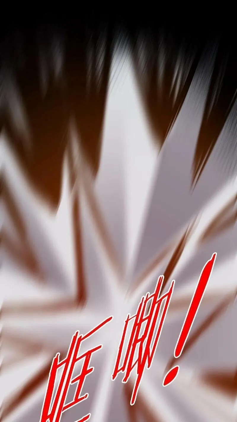 Mysterious Pharmacist ตอนที่ 12 หน้า 20