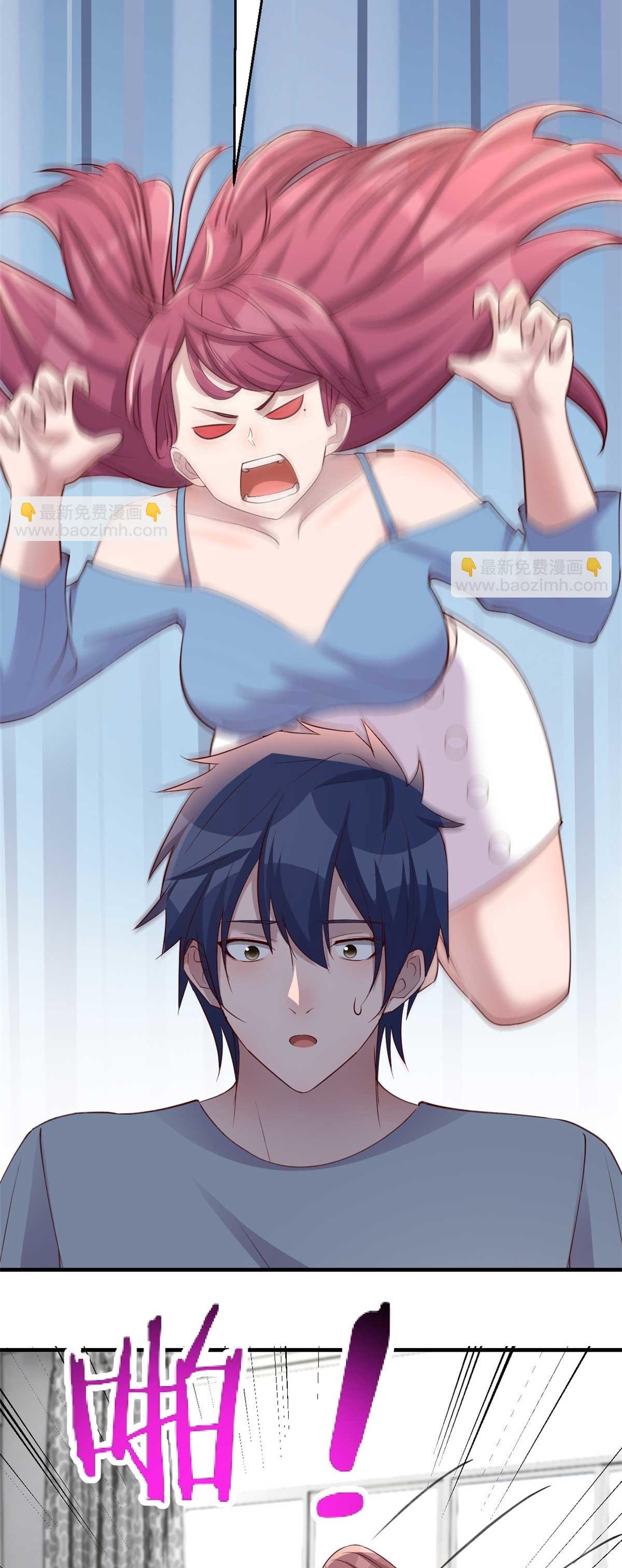 พี่สาวอยากเล่นคุณ ตอนที่ 191 หน้า 25