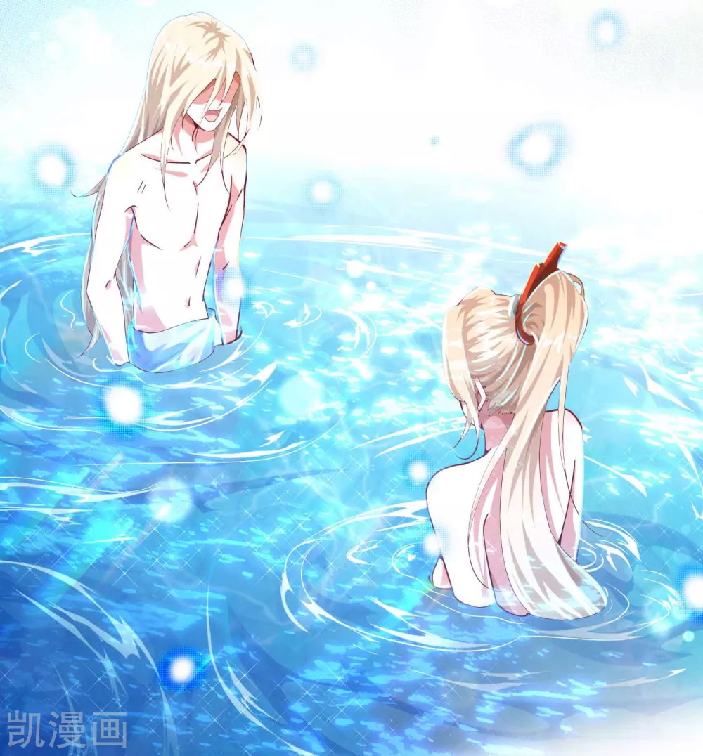 |.การหวนคืนราชันย์เทพสวรรค์ (จบแล้ว) ตอนที่ 12 หน้า 33