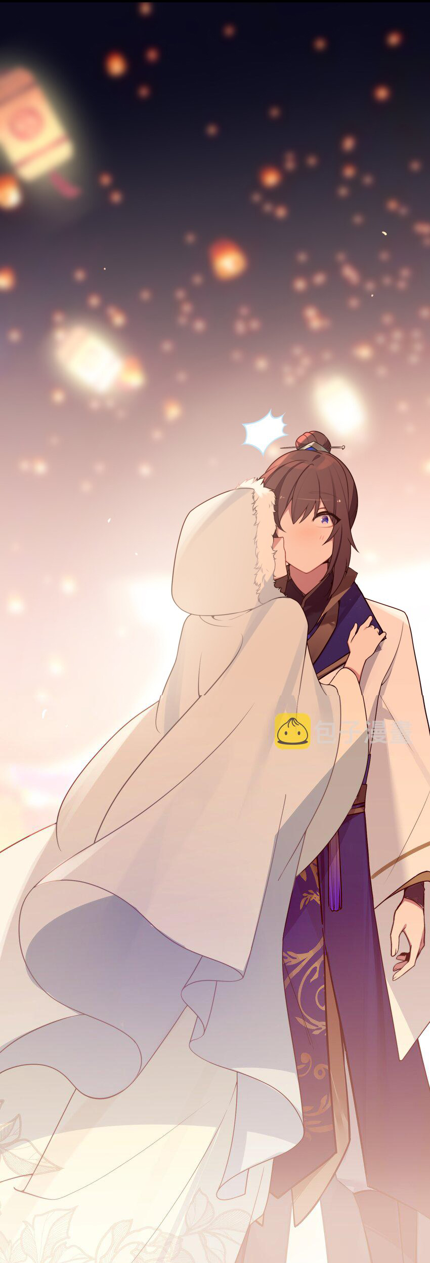 The lady is actually the future tyrant and empress จบ 50 ตอน ตอนที่ 6 หน้า 40