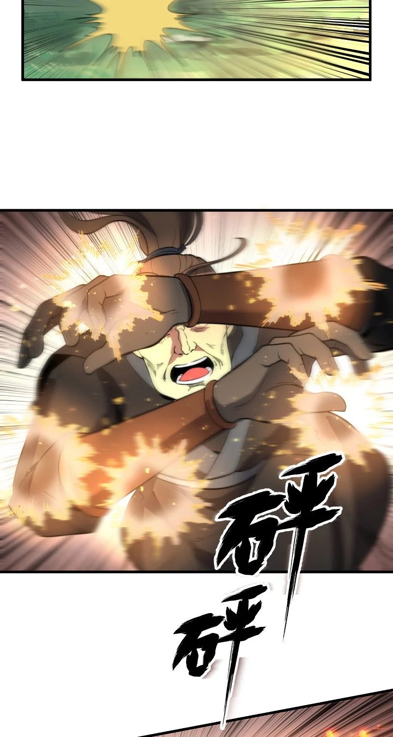 ระบบกลืนกินขั้นสุดยอด ตอนที่ 16 หน้า 13