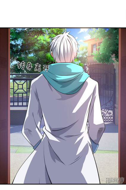 นครเซียนแห่งผู้ต่อต้านสวรรค์ ตอนที่ 67 หน้า 22