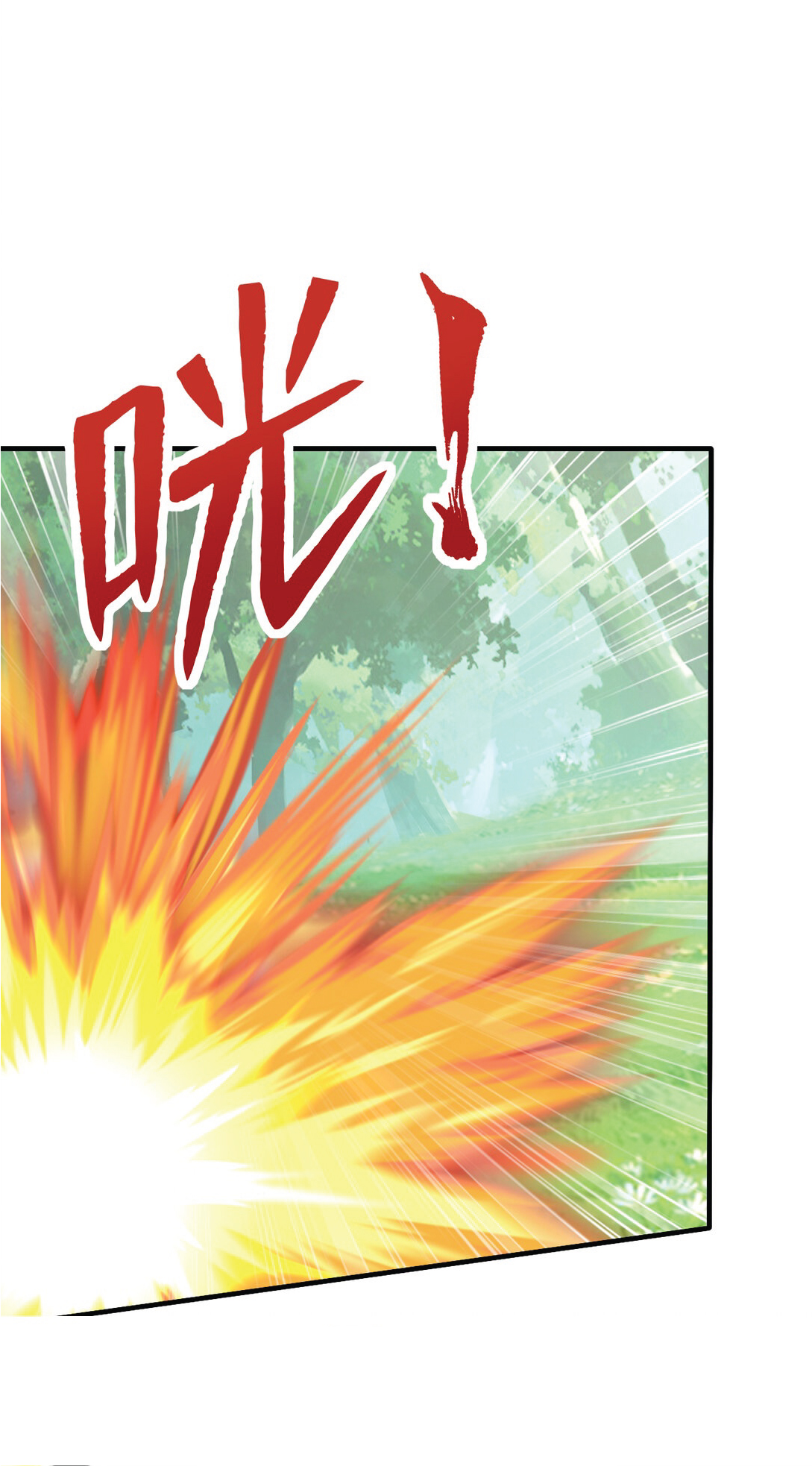 I Get Stronger Just by Lying down while My Apprentice Cultivates ตอนที่ 33 หน้า 50