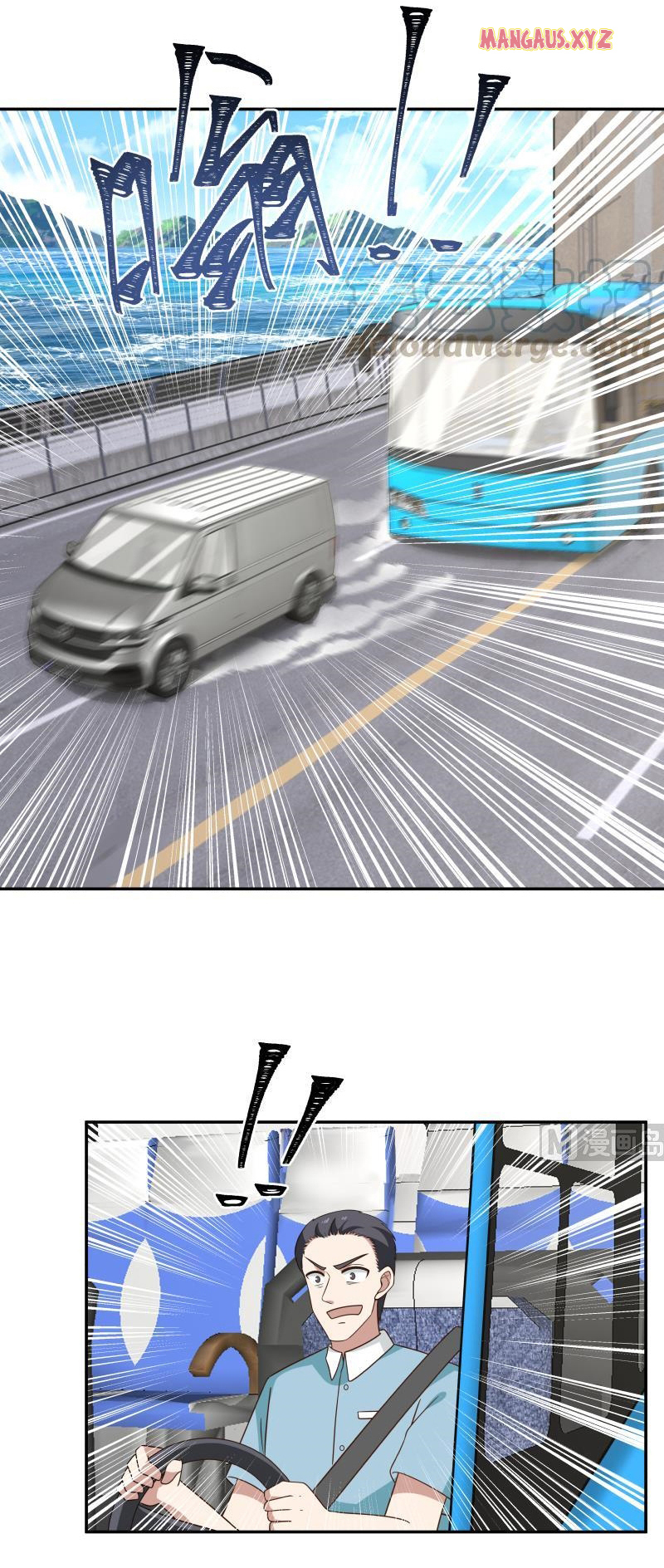 I have dragon in my body ตอนที่ 154 หน้า 7