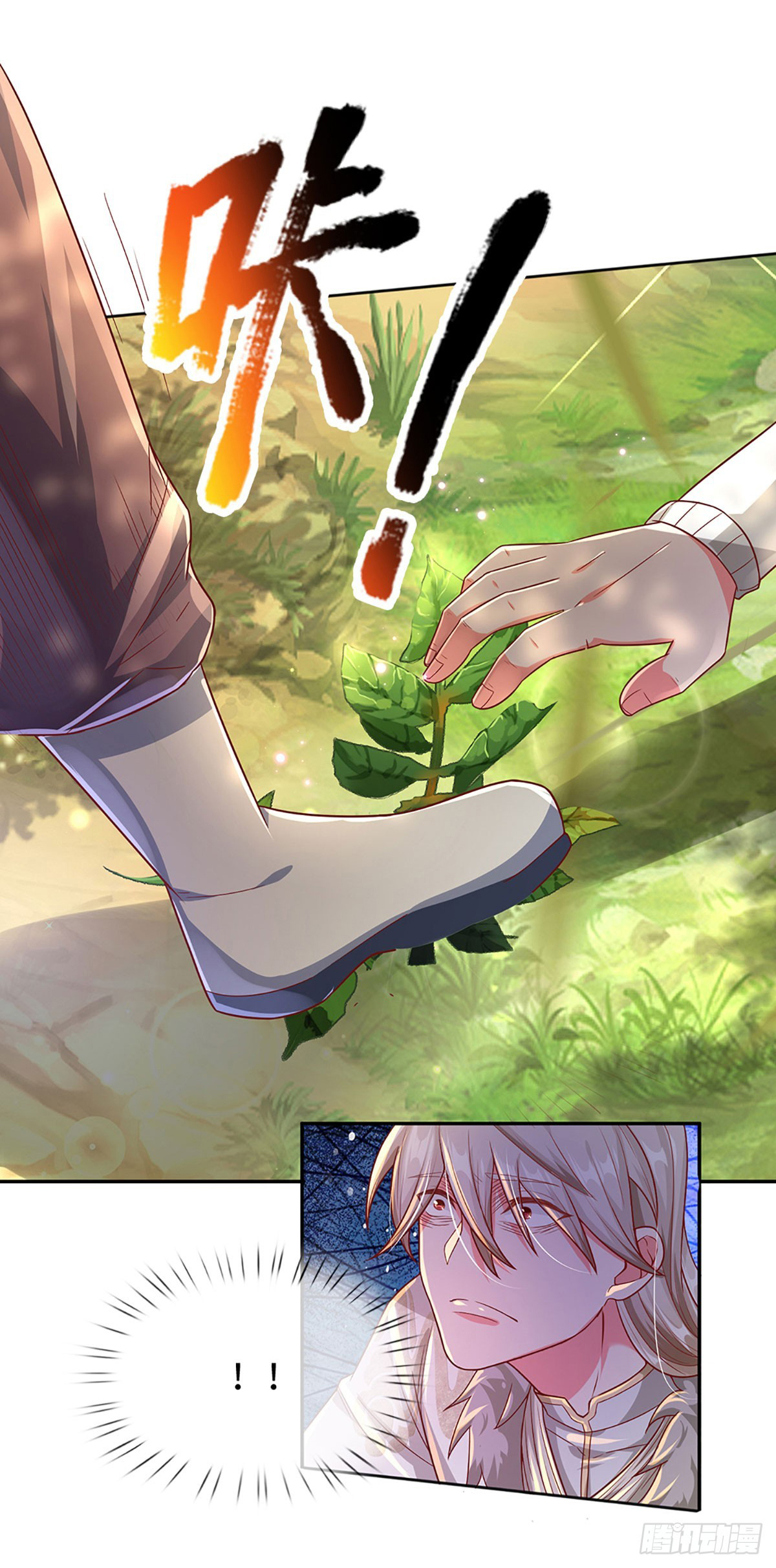 ยอดยุทธมารโอสถ ตอนที่ 17 หน้า 5