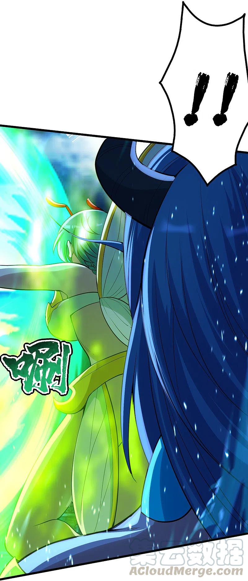 เทพอสูรสยบฟ้า ตอนที่ 191 หน้า 51