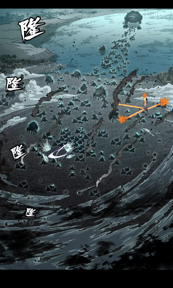 Legend of Star Genera ชนจีน ตอนที่ 148 หน้า 65