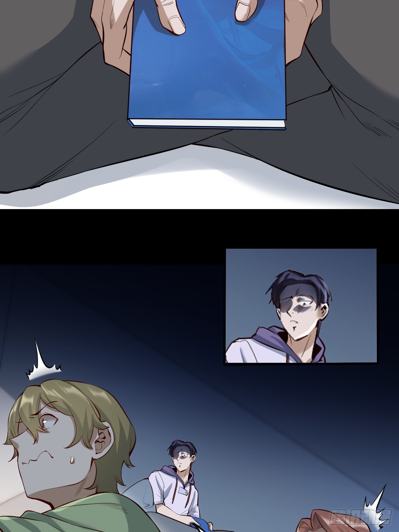 สุริยันและจันทรา ตอนที่ 10 หน้า 30