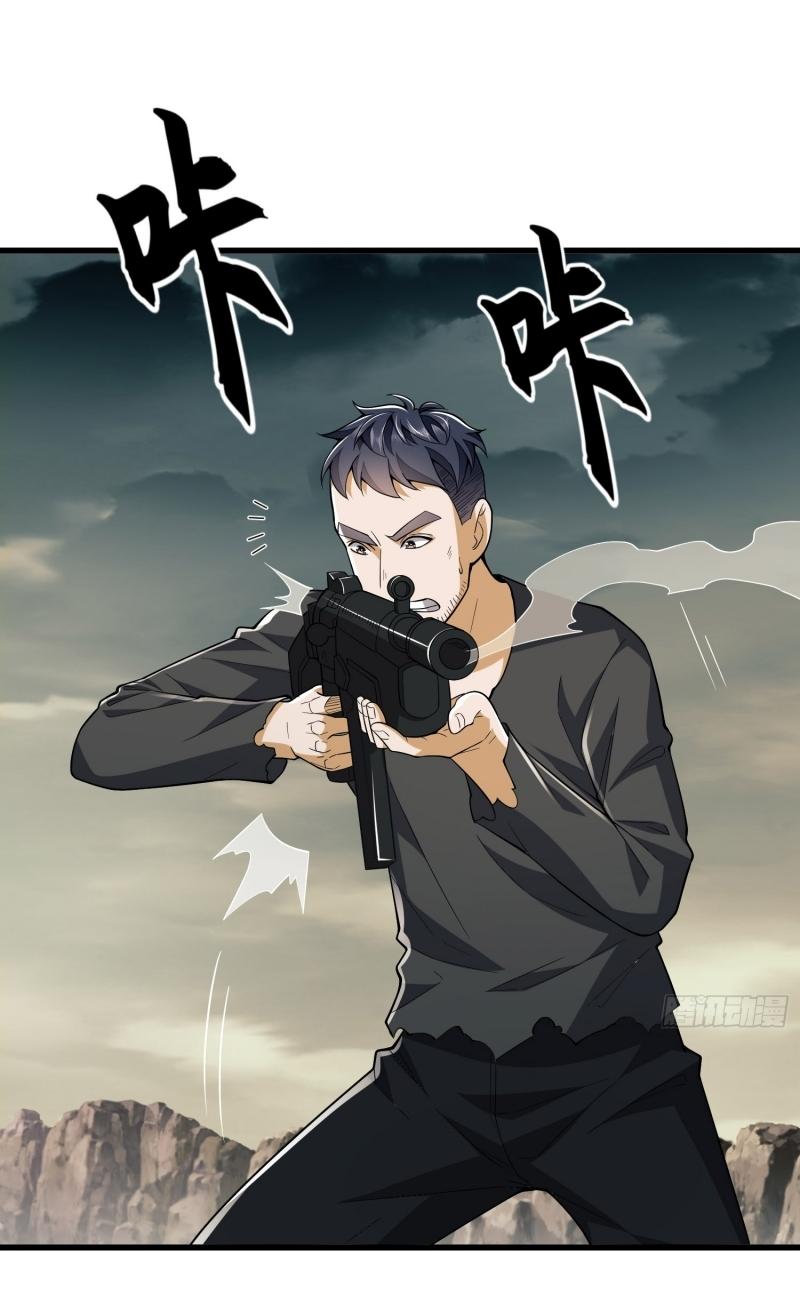 THE FIRST ORDER ตอนที่ 187 หน้า 25