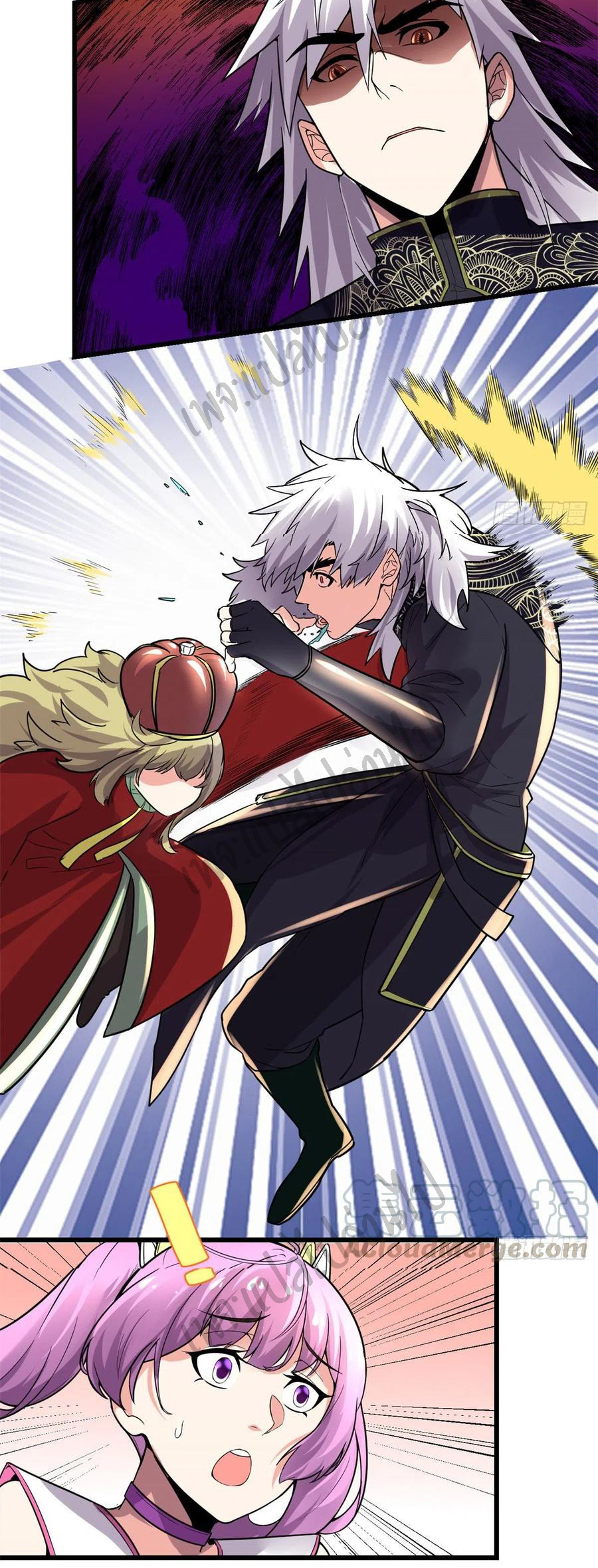 I might be a fake fairy ตอนที่ 138 หน้า 18