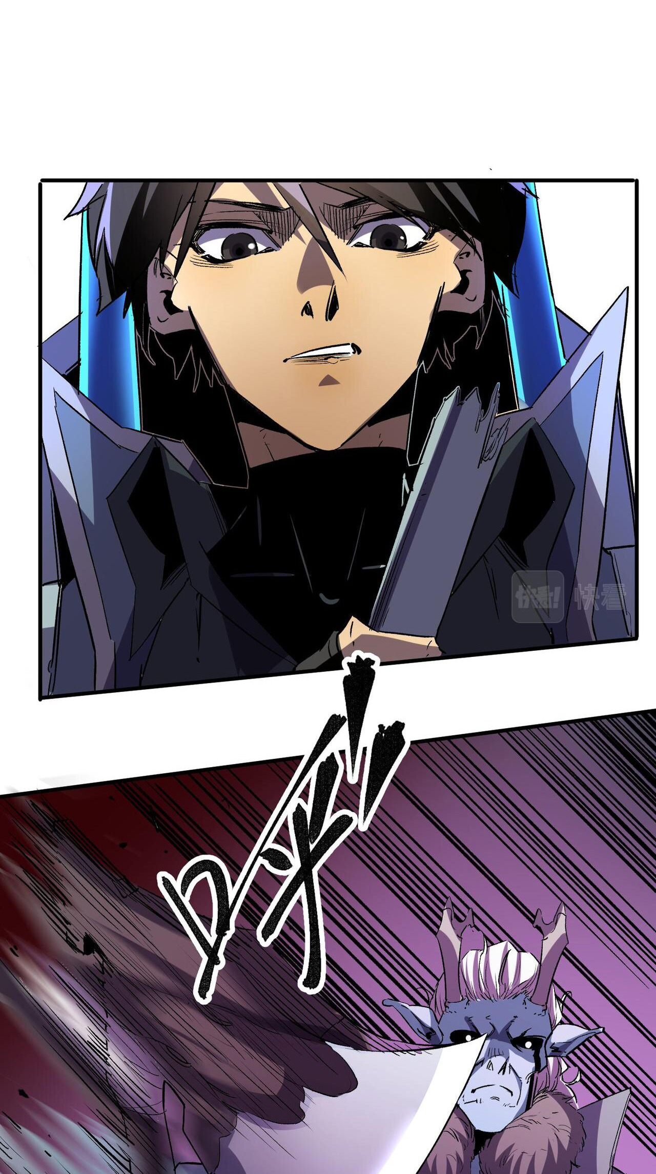 ฉันคือผู้เล่นไร้อาชีพที่สังหารเหล่าเทพ ตอนที่ 6 หน้า 40